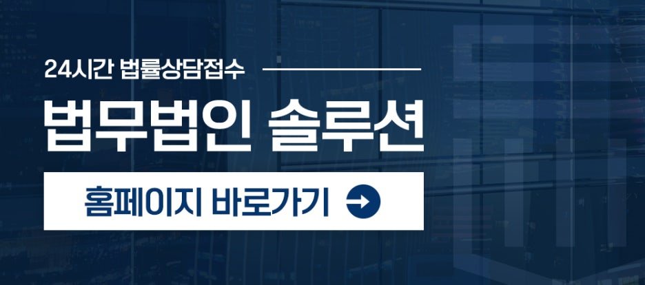 부산부동산변호사추천