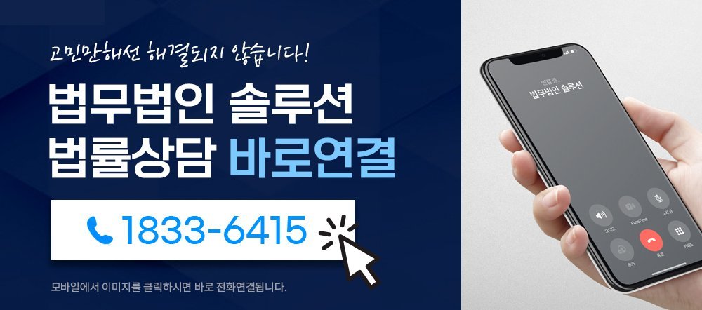 승소율 높은 부산 변호사
