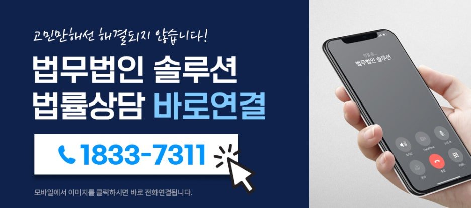 부산형사변호사추천