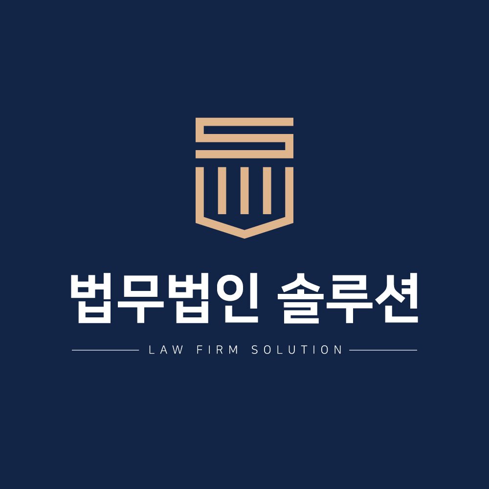 부산부동산변호사추천