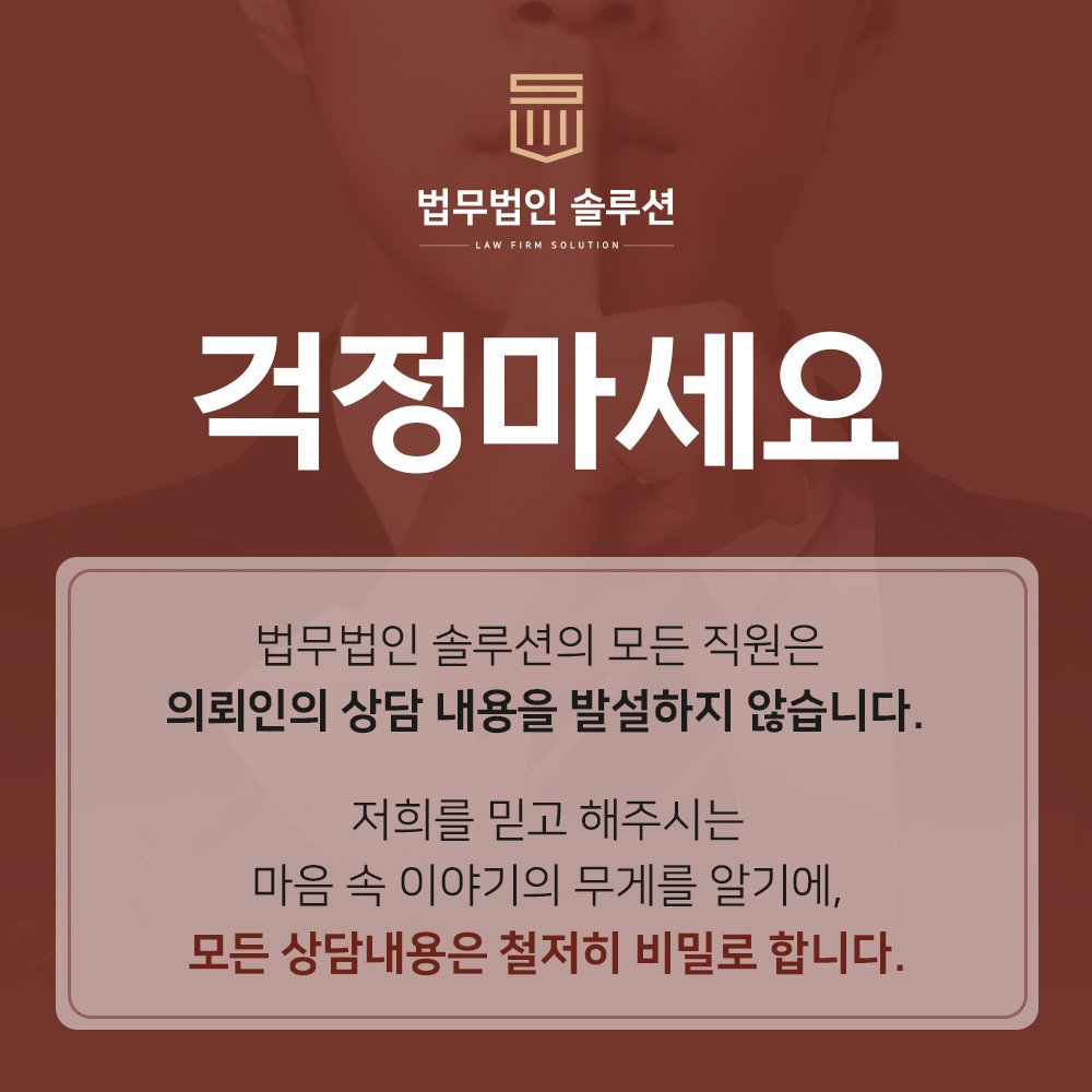 부산이혼전문변호사사무실