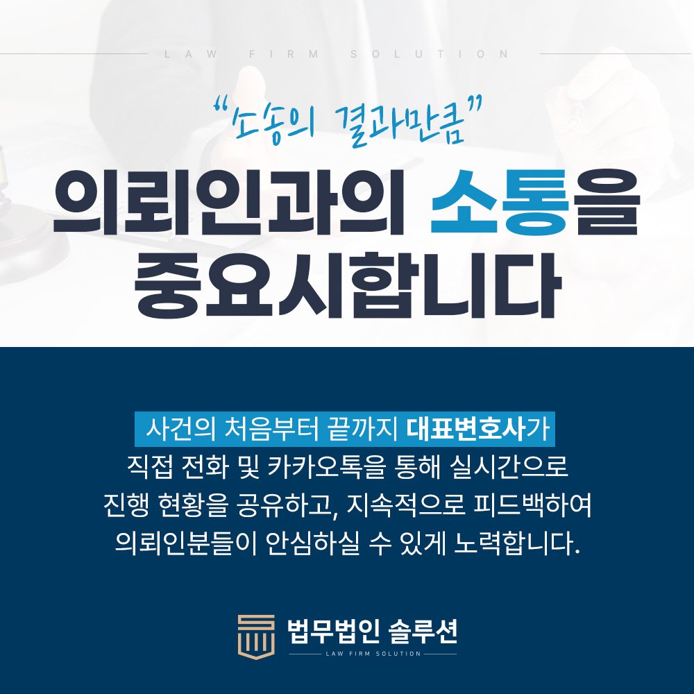 부산이혼변호사