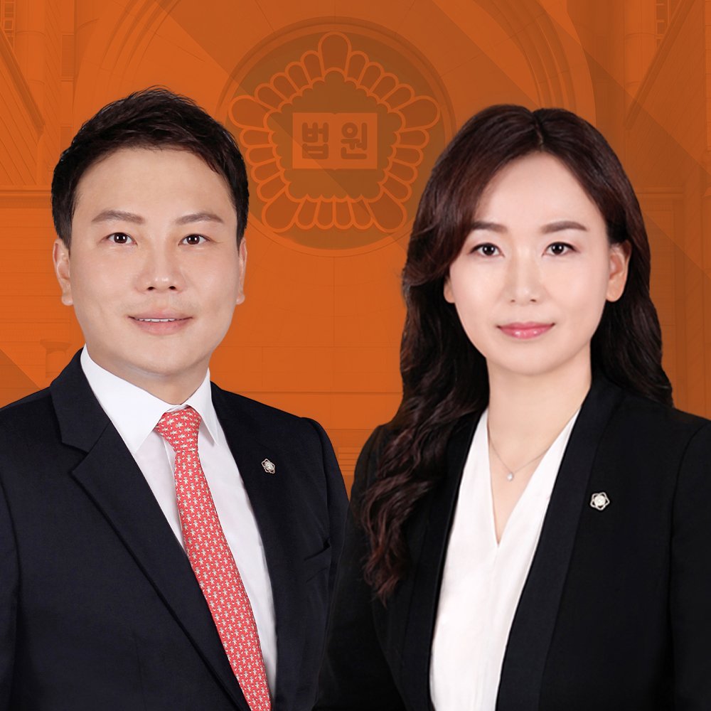 부산부동산명도소송변호사추천