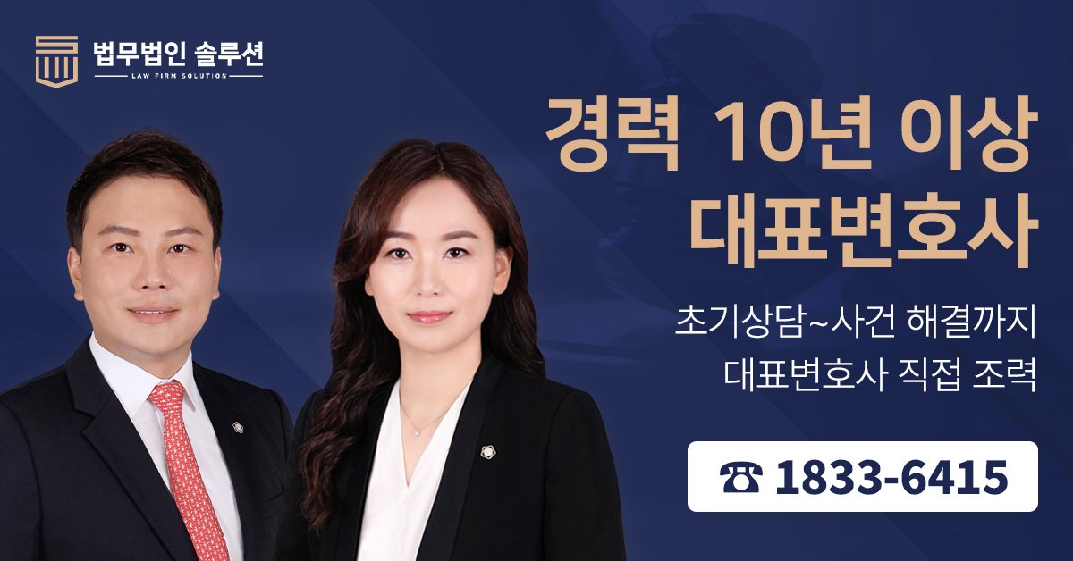 부산이혼법무법인