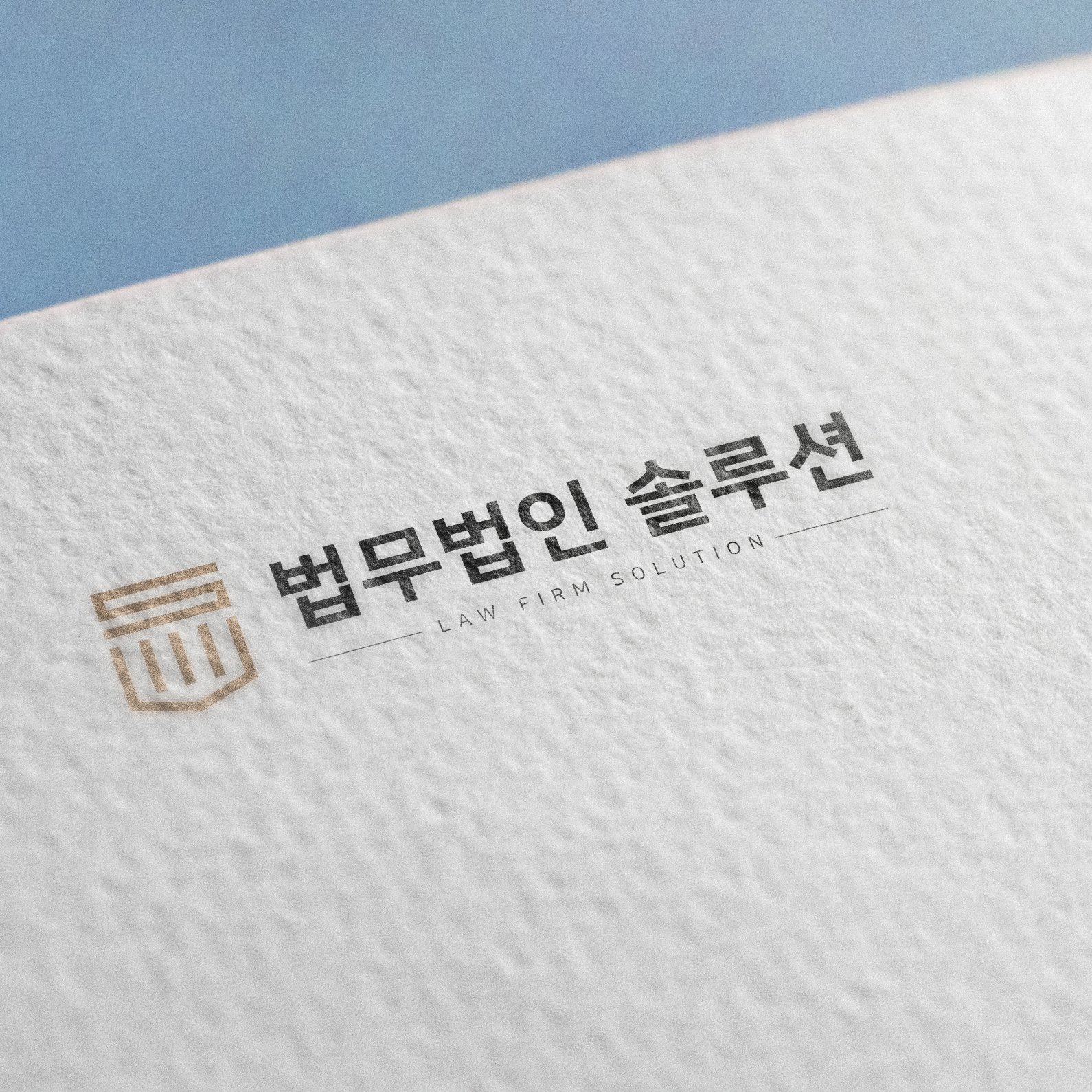 부산이혼소송변호사