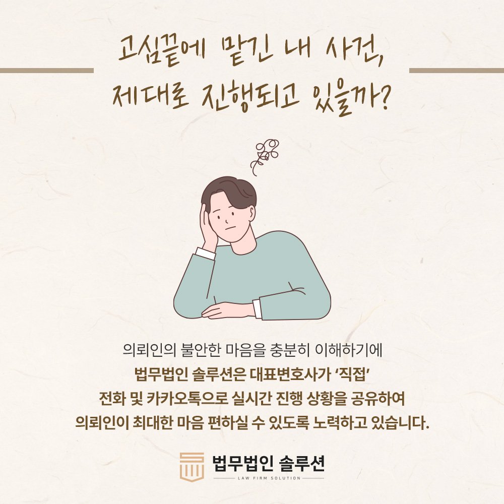 부산개인회생전문변호사추천