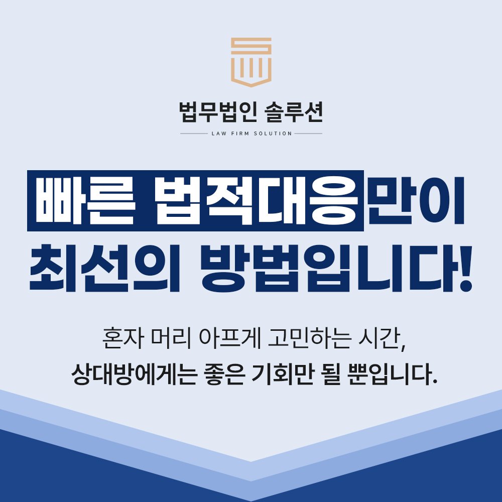 부산이혼전문변호사승률높은곳